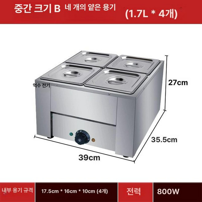소스 중탕기 보온고 워머기 국통 짜장 탕온기, 기본 색상, 중형B-4개 B