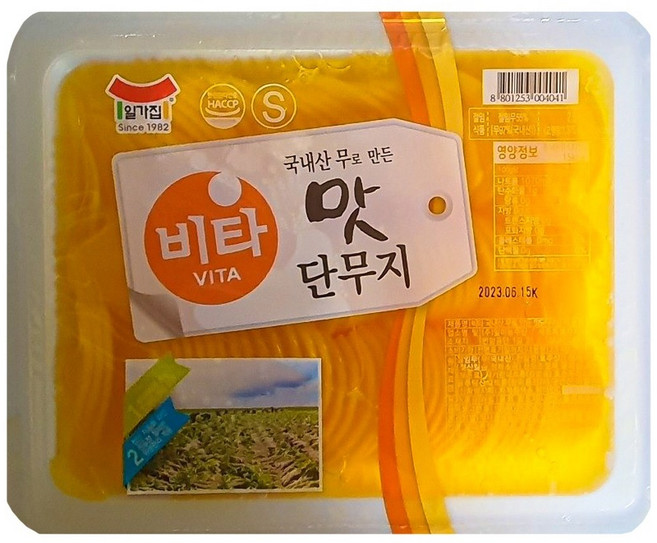 [일가집]맛단무지 2.5kg, 1개