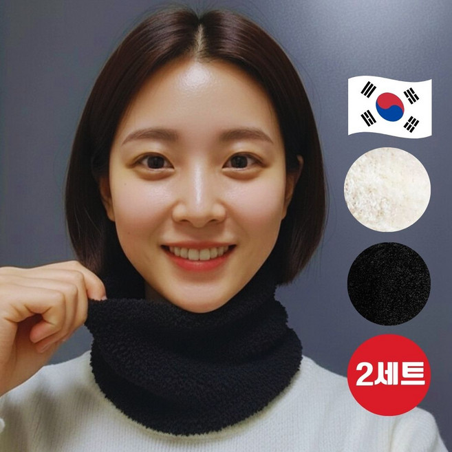 보라월드 수면 넥워머 발열 극세사 성인 목수건 2개 세트