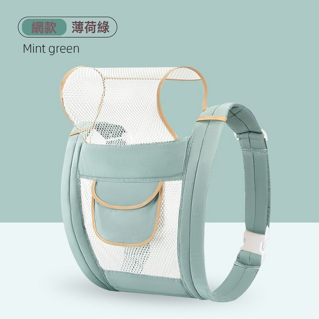 DFMEI 寶寶前四爪後背式傳統抱帶多功能小孩抱輕便純棉嬰兒揹帶背袋透氣, 薄荷綠(網款)前後兩用