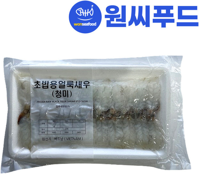 초밥용 청미새우 8g 20미(160g) 실속형 초청미 생새우 초새우 초밥재료, 1개, 160g