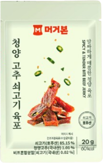 청양 고추 쇠고기육포 10봉, 20g, 10개