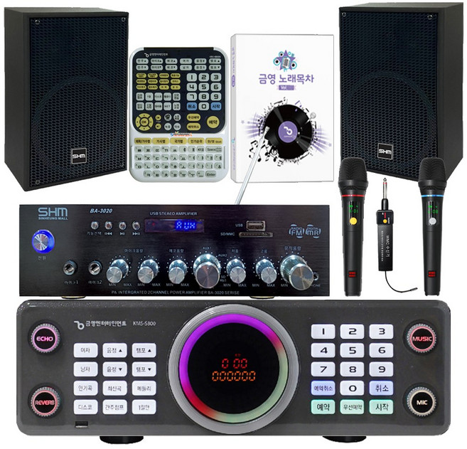금영 KMS-S800_블랙SET 가정용반주기SET 악보표출 노래교실 최신곡 6만여곡 최신형 가정용노래방기기 신흥몰