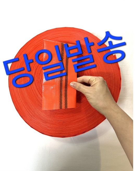 천막호스 1.5인치 10m 재단판매 텐트스커트 송수 마대 배수 다용도 농업용 양수기, 1개