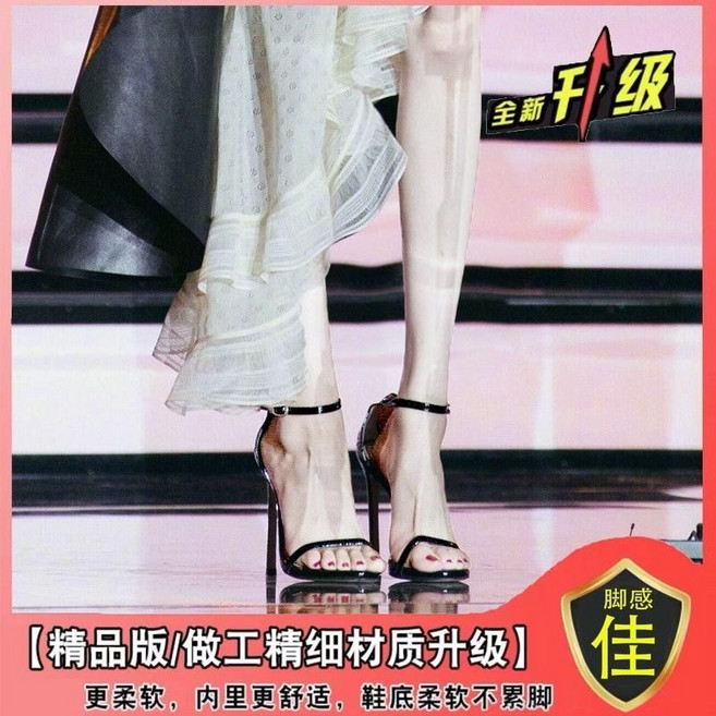 細跟高跟鞋 一字帶扣涼鞋, 升級版【黑色12cm】,40, 黑色12cm