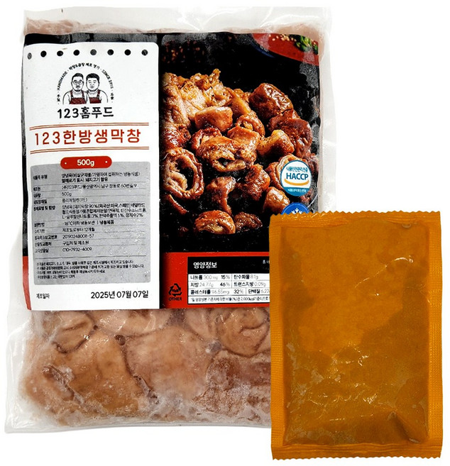 [123홈푸드] 123 한방생막창 막창소스 포함, 8개, 500g
