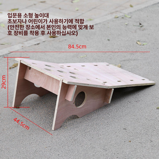 산악 자전거 점프대 슬로프 묘기 훈련 경사로 받침대, 1개, 소형 점프대