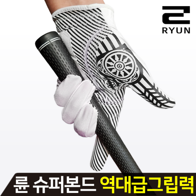 륜 슈퍼본드 역대급 그립력 골프장갑 남자 여자 왼손 오른손, 오른손착용