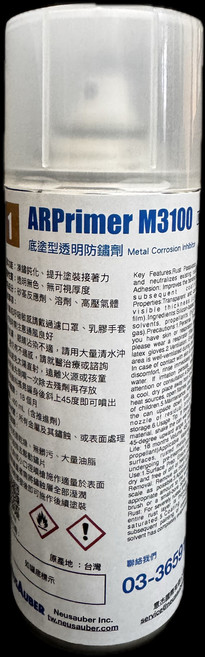ARPrimer M3100 底漆造型透明防鏽劑, 透明無色, 1個, 400ml