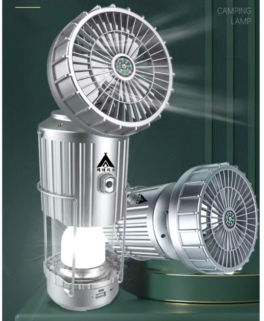 에테리스 태양광팬 캠핑랜턴 선풍기 조명, 1개, 실버