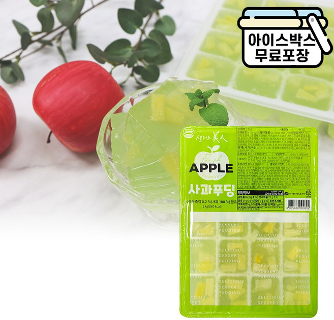 에이치에이유통 사과푸딩 1kg 샐러드미인 과일 젤리 토핑재료 간편식 업소용 대용량, 1개