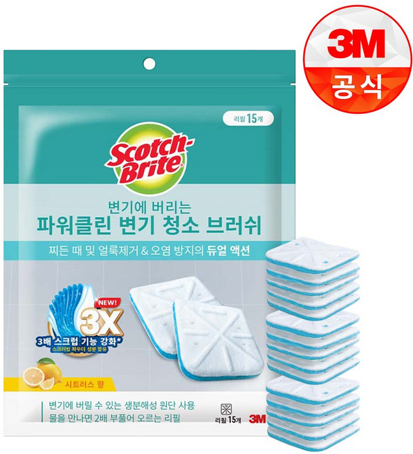 [3M]변기에 버리는 파워클린 변기 청소 리필 15입, 1개, 시트러스