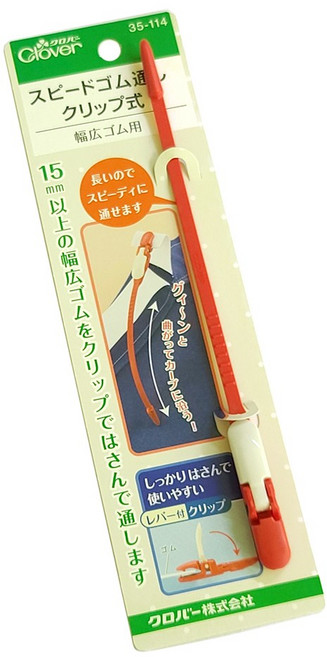 Clover 스피드 고무줄 끼우개 (클립 타입), 혼합색상, 1개