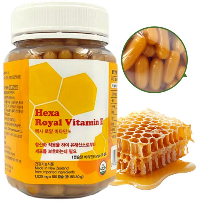 뉴질랜드 로얄제리 헥사로얄 비타민E 오일 180캡슐, 1개