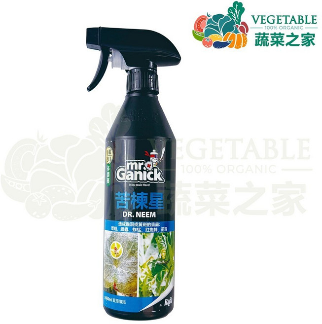 mr. Ganick 介殼星 免稀釋 除蟲噴霧, 1個, Mr. Ganick 苦棟星500ml, 500ml
