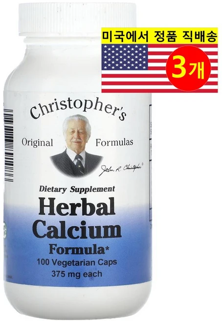 Solaray 허브 칼슘 포뮬러 375mg Herbal Calcium Formula, 100정, 3개 - 쿠팡