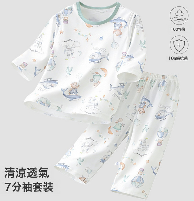 DFMEI 新款兒童夏季純棉七分袖套裝男童薄款女童A類無骨家居服寶寶睡衣