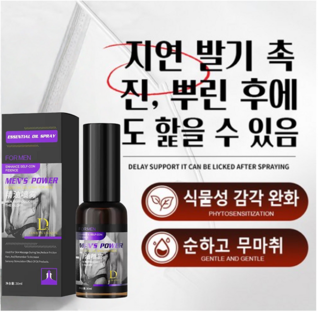 일상의 보살핌 / 강한 자신감 / 지속적인 자신감의 원천 / QQ17, 1개, 30ml