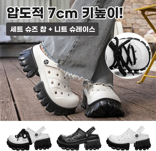 [샌들 운동화 끈 증정] 무중력 쿠션 샌들 슬리퍼 여성 여름샌들구두 7cm 통굽 경량 EVA 쿠션 샌들 다중 장면/ 패션 아이템