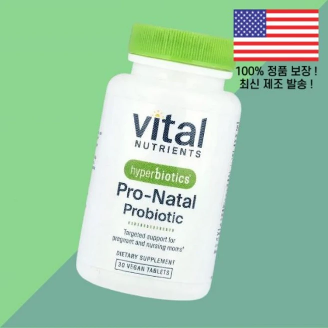 에센셜 뉴트리언트 하이퍼바이오틱스 산전 프로바이오틱스 유산균스 유산균 베지테리 30정 Vital Nutrients Hyperbiotics Pro Natal Probiotic 3, 1 - 쿠팡