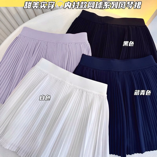 大尺碼短裙 運動短裙褲 女夏季 特大碼 跑步裙 速乾 透氣 網球 瑜伽裙