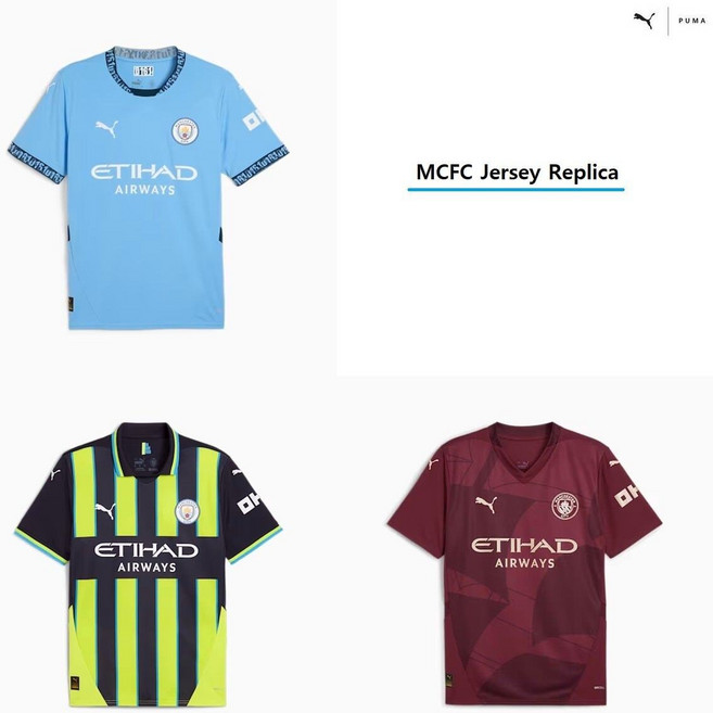 [국내백화점] 푸마 맨시티 24/25시즌 홈 어웨이 써드 레플리카 유니폼 775075 775086 775201 - 01 02 03 MCFC