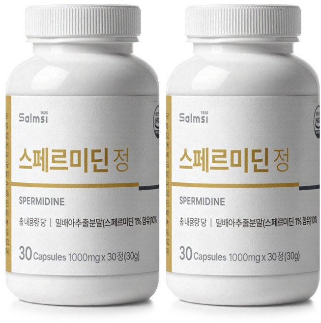 스페르미딘 밀배아 추출물 정, 2개, 30정
