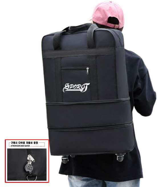 에코스윗 여행용 바퀴 달린 확장형 이민 보조 가방