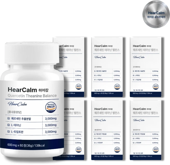 HearCalm 히어캄 퀘르세틴 테아닌 밸런스 트립토판 귀영양제, 6개, 60정 - 쿠팡