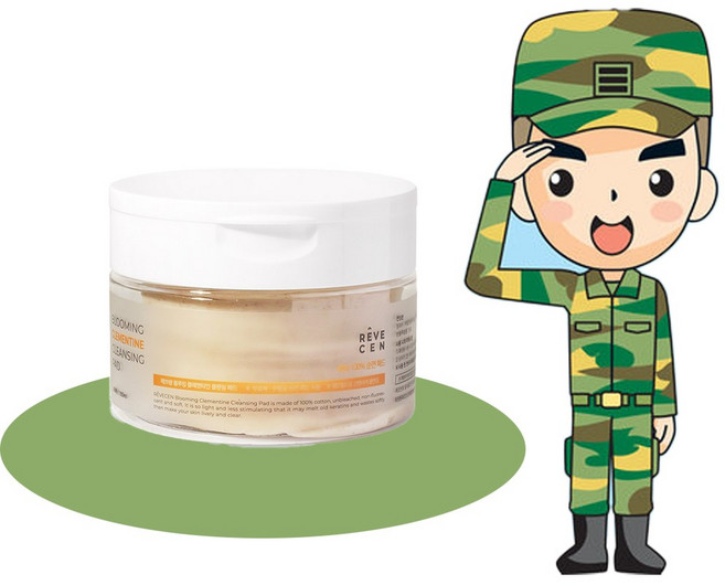 밀릭스 목화씨 클렌징패드 군입대 훈련소 군대 입대 준비물 60매 1개, 60개입