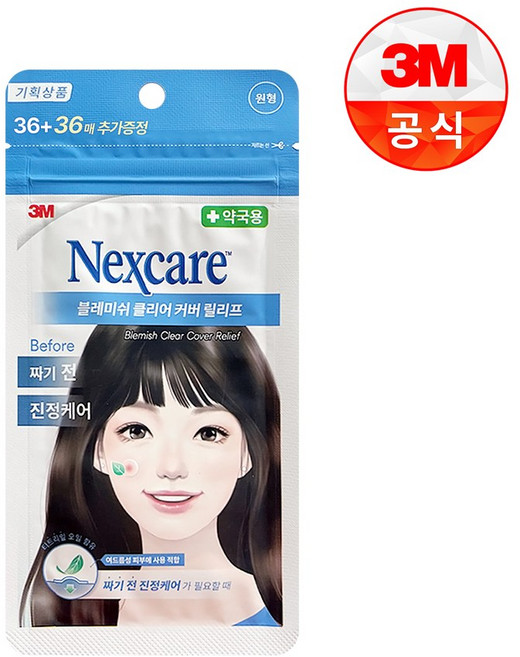 3m 넥스케어 블레미쉬 커버 세트 릴리프, 1세트