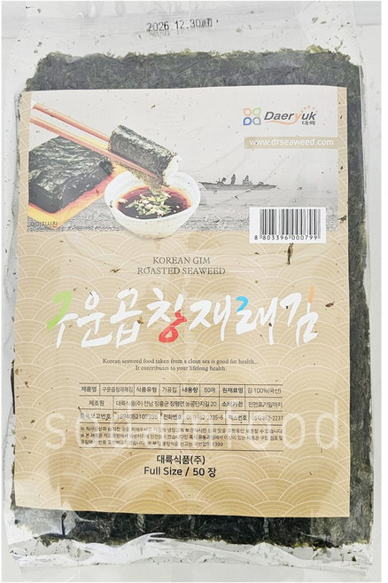 대륙식품 구운 곱창재래김 50매 / 전장김 무조미 장흥, 1개, 170g