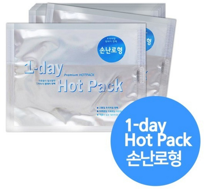국산 원데이 핫팩 휴대용 손난로형 70g 30개