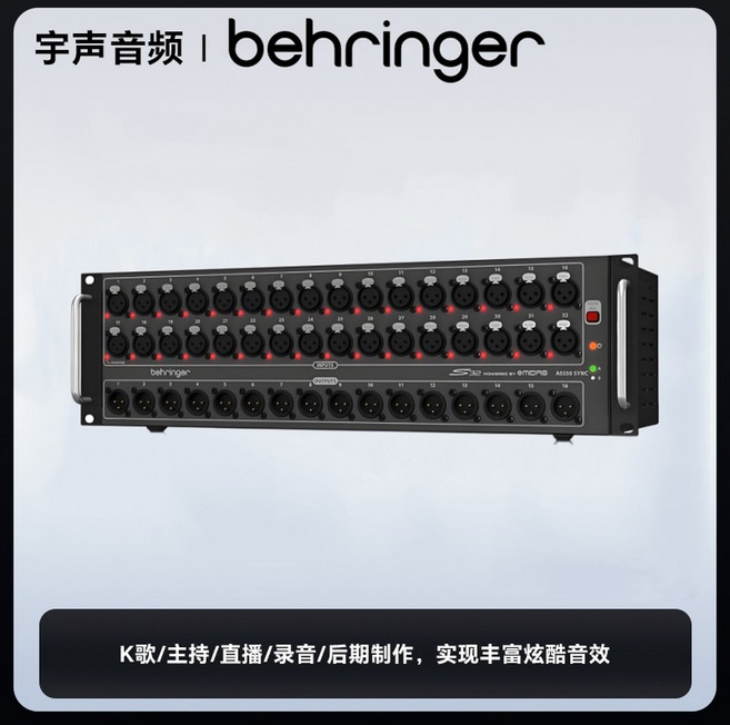 마이다스 DAS M32 LIVE/M32R LIVE DL16 DL32 단자 디지털 튜너, S32 단자