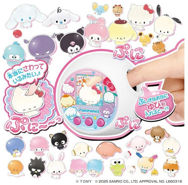 산리오 35종 캐릭터즈 육성 푸니룬즈 터치 게임기 타카라토미