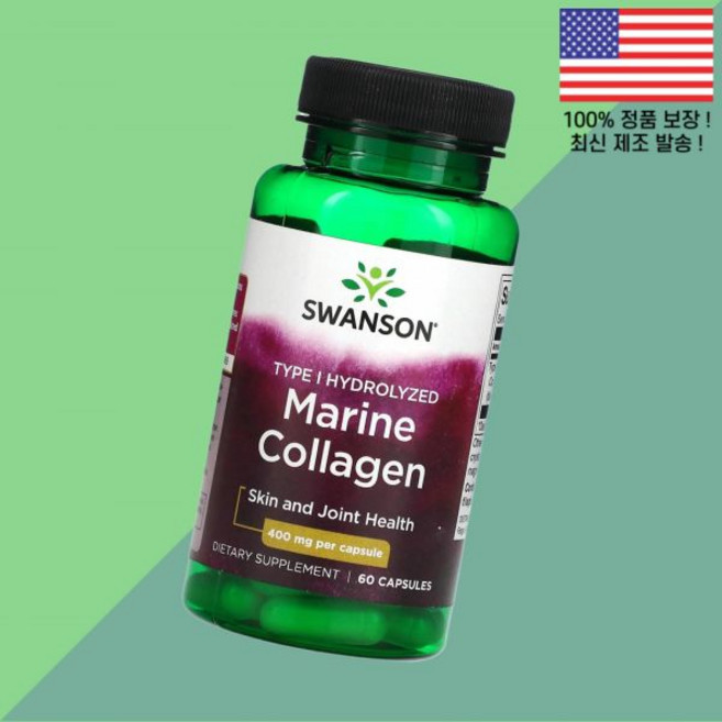스완슨 마린 콜라겐 400mg 60캡슐 Swanson Marine Collagen 60 Capsules, 1개
