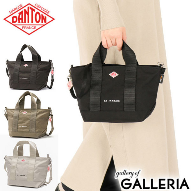 단톤 LE-MARAIS 2WAY 토트백 미니 숄더백 크로스백 4가지 컬러