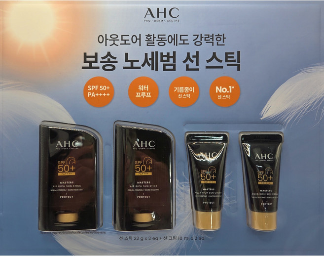 AHC 마스터즈 선스틱 자외선차단 선스틱2+선크림2/코스트코, 1개, 64ml