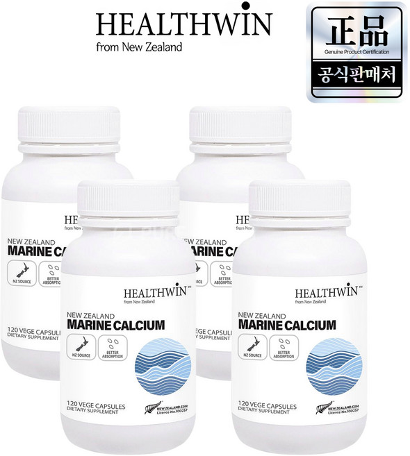 헬스윈 뉴질랜드 마린 칼슘 생선 뼈 파우더 저온추출 어골 칼슘, 4개, 120정