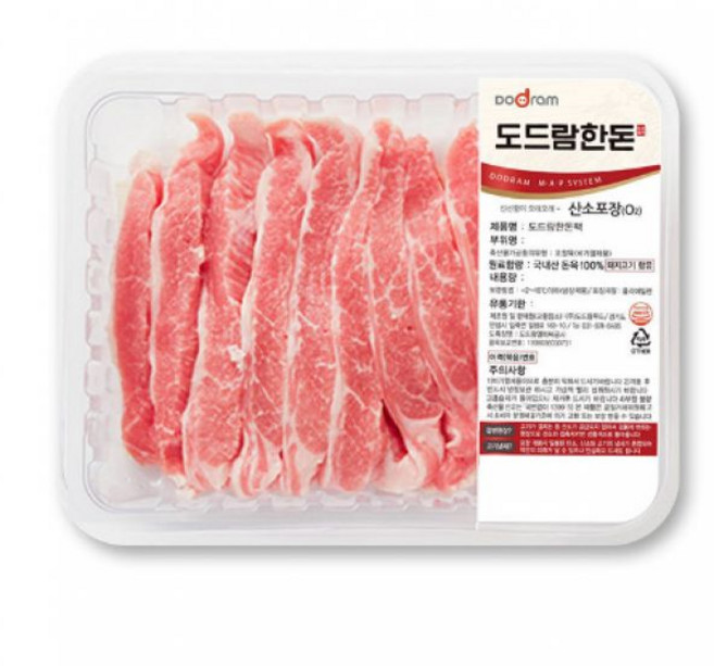 [도드람한돈] (특수부위) 항정살 300g +등심덧살 300g