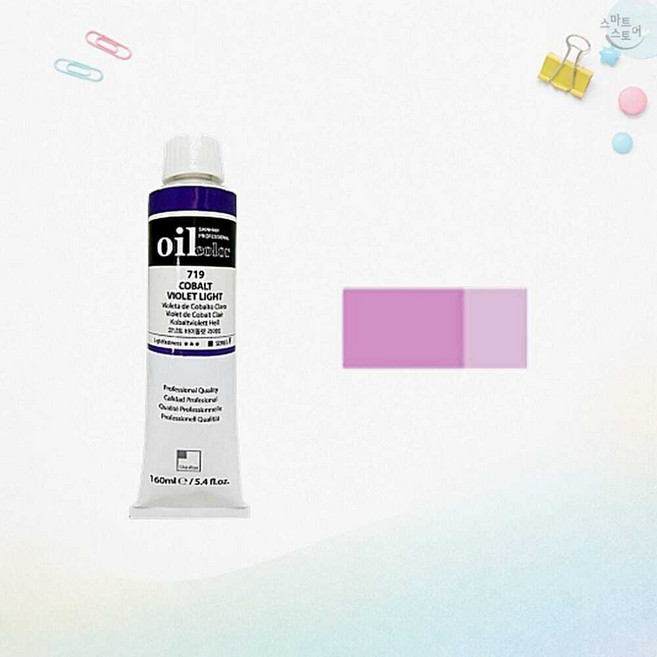 SCS 유화물감 유화칼라 라일락 연보라 50ml 3개 신한 전문가용 그림도구 취미미술 학생용물감