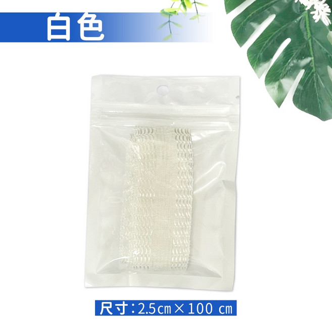 人魚朵朵 免縫褲腳貼, 1個, 白色