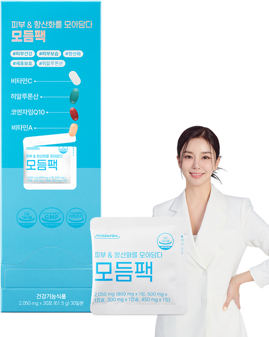 [모아담다] 피부 & 항산화를 모아담다 모듬팩 히알루론산 코엔자임Q10 비타민 C A, 1개, 30회분