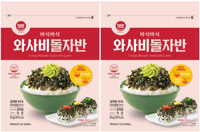 바다모아 김자반 와사비 돌자반 돌김자반 55g, 2개