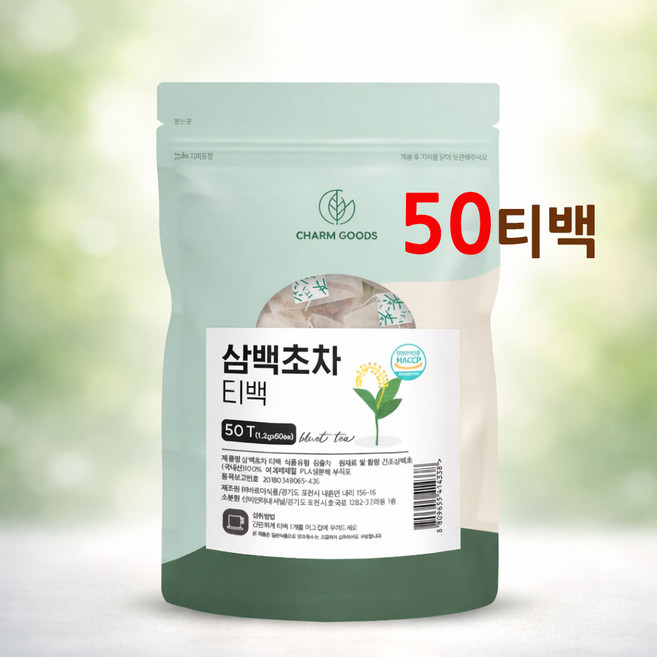 국산 삼백초 차 티백 삼백초추출물 미퀠리아닌 PLA 생분해 삼각티백 직배송, 1개