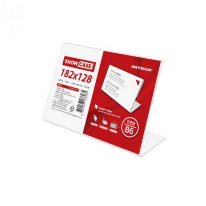아크릴 쇼케이스(단면/양면), 1개