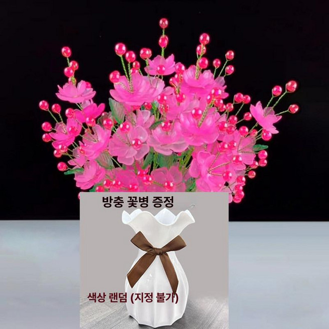 에이텐컴퍼니 비즈식물 크리스탈 은방울꽃 화분 꽃 DIY, 1개, 피치핑크