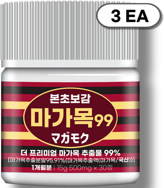 [순도99%] 본초 보감 마가목 99 - 더 프리미엄 마가 목 추출물 99%, 3개, 30정