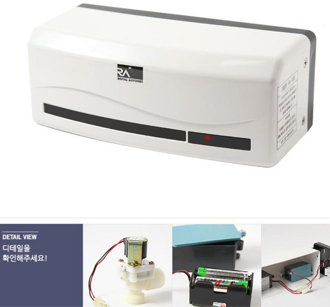 학원 학교 건전지교체용 남자화장실 소변기 자동센서 병원화장실 소변기용 전자동 거리감지, 1개