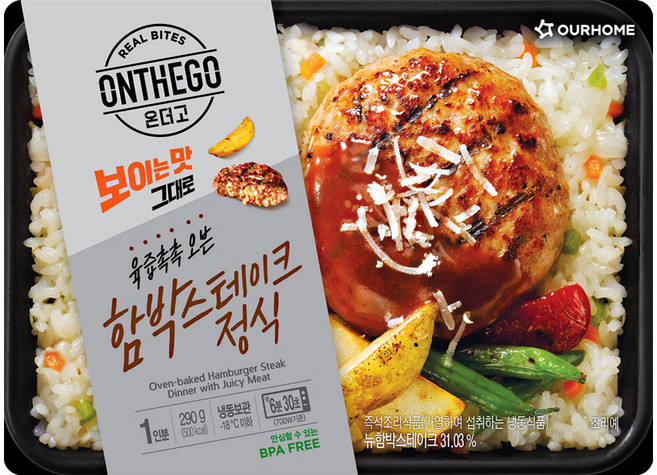 [아워홈 온더고 도시락] ::(육즙촉촉 오븐) 함박스테이크정식::, 9개, 290g
